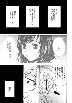 Page 179 of ネトラセ契約