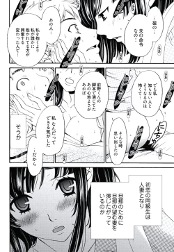Page 17 of ネトラセ契約