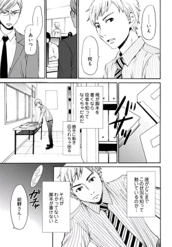Page 183 of ネトラセ契約