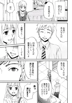 Page 185 of ネトラセ契約