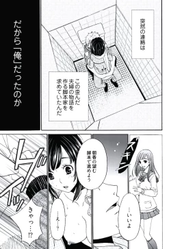 Page 18 of ネトラセ契約