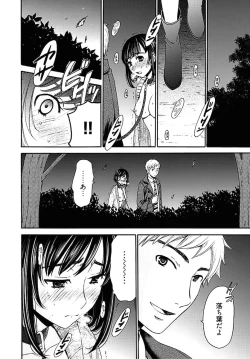 Page 205 of ネトラセ契約