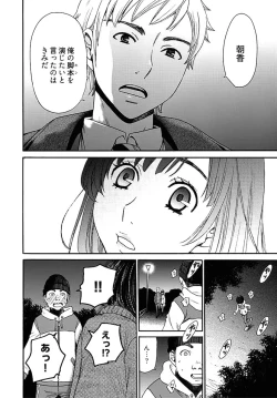 Page 209 of ネトラセ契約