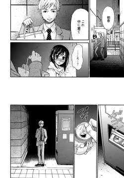 Page 224 of ネトラセ契約