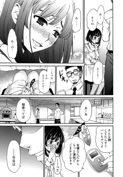 Page 229 of ネトラセ契約
