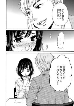 Page 230 of ネトラセ契約