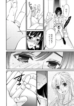 Page 236 of ネトラセ契約