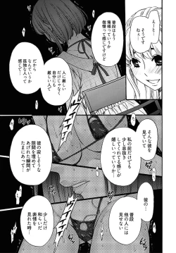 Page 248 of ネトラセ契約