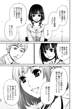 Page 254 of ネトラセ契約
