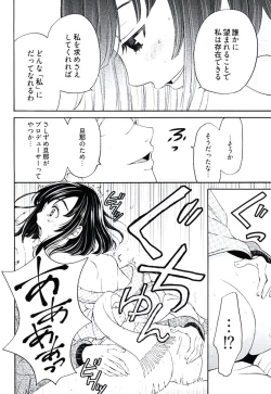 Page 25 of ネトラセ契約