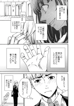 Page 265 of ネトラセ契約