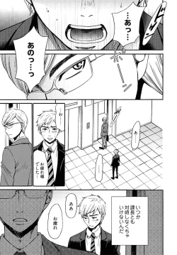 Page 267 of ネトラセ契約