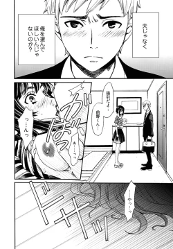 Page 272 of ネトラセ契約
