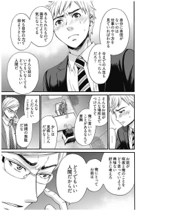 Page 286 of ネトラセ契約