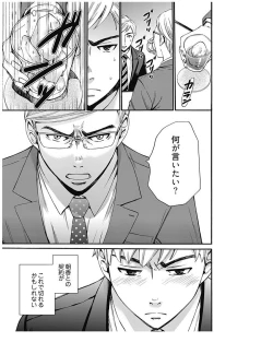 Page 296 of ネトラセ契約