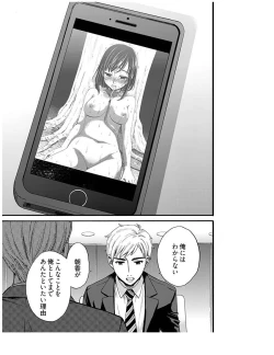 Page 298 of ネトラセ契約
