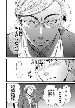 Page 304 of ネトラセ契約