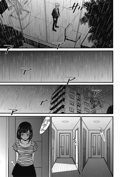 Page 311 of ネトラセ契約