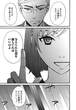 Page 317 of ネトラセ契約