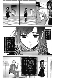 Page 328 of ネトラセ契約
