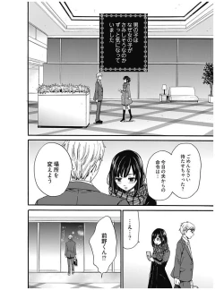 Page 329 of ネトラセ契約