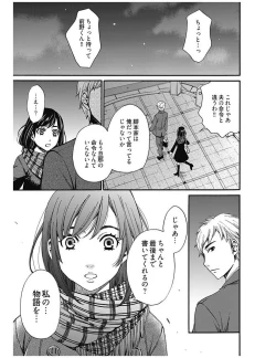 Page 330 of ネトラセ契約
