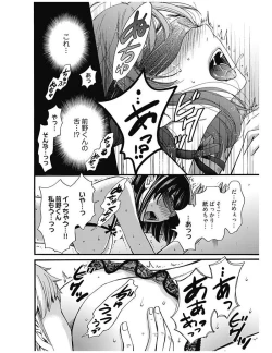Page 339 of ネトラセ契約