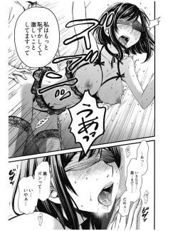 Page 342 of ネトラセ契約