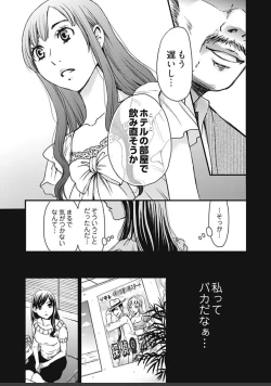 Page 357 of ネトラセ契約