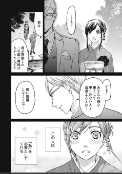 Page 360 of ネトラセ契約