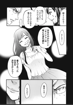 Page 367 of ネトラセ契約