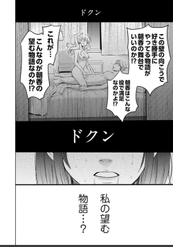 Page 374 of ネトラセ契約