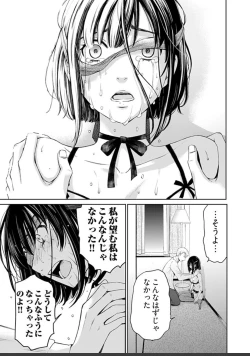 Page 379 of ネトラセ契約