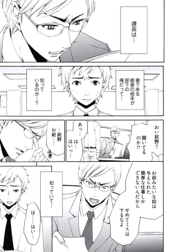 Page 37 of ネトラセ契約