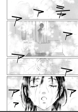 Page 384 of ネトラセ契約