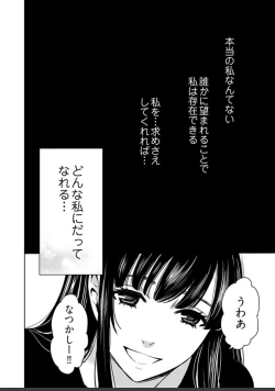 Page 391 of ネトラセ契約