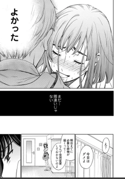 Page 399 of ネトラセ契約