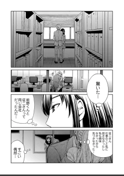 Page 407 of ネトラセ契約
