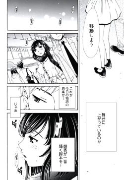 Page 42 of ネトラセ契約