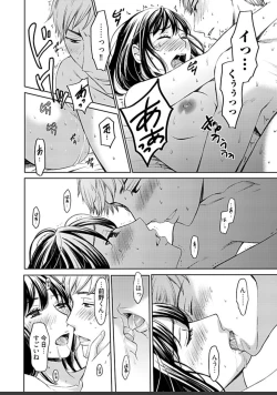 Page 436 of ネトラセ契約