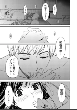 Page 437 of ネトラセ契約