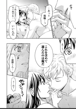 Page 438 of ネトラセ契約