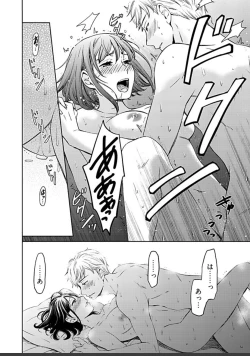 Page 442 of ネトラセ契約