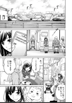 Page 455 of ネトラセ契約