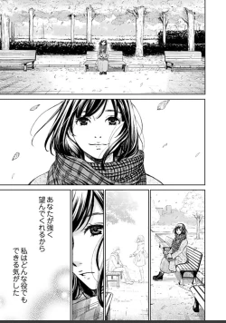 Page 457 of ネトラセ契約