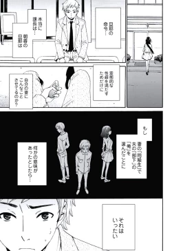 Page 45 of ネトラセ契約