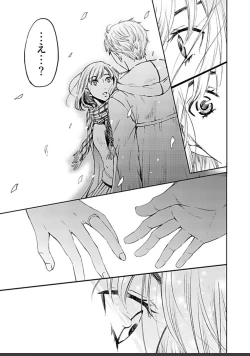Page 463 of ネトラセ契約