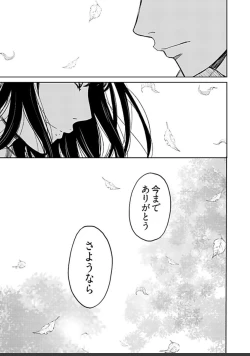 Page 469 of ネトラセ契約