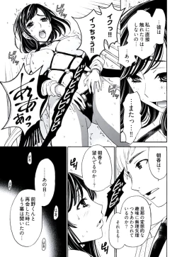Page 51 of ネトラセ契約