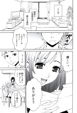 Page 64 of ネトラセ契約